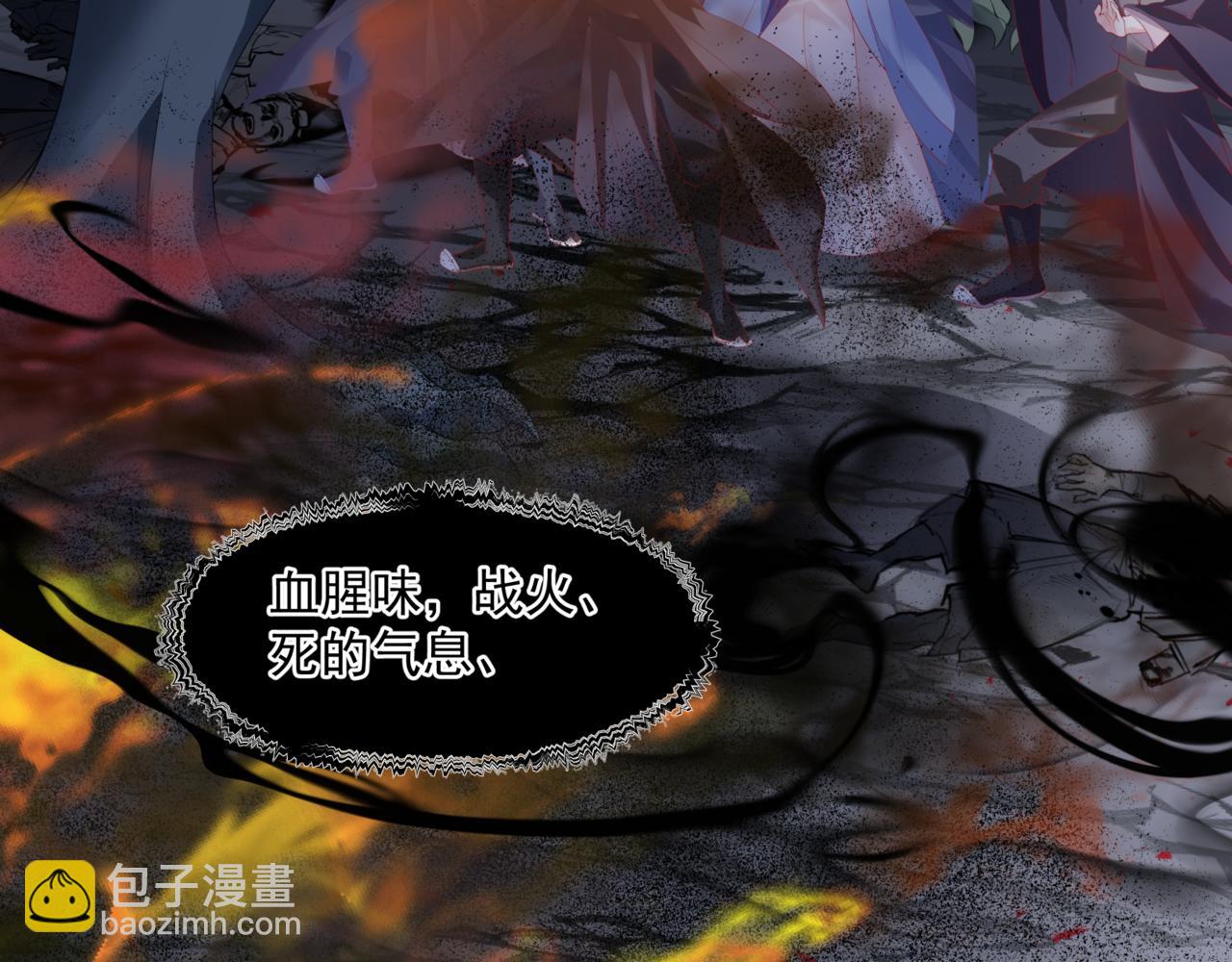 第39话 魔尊归来(1/6)-第132话