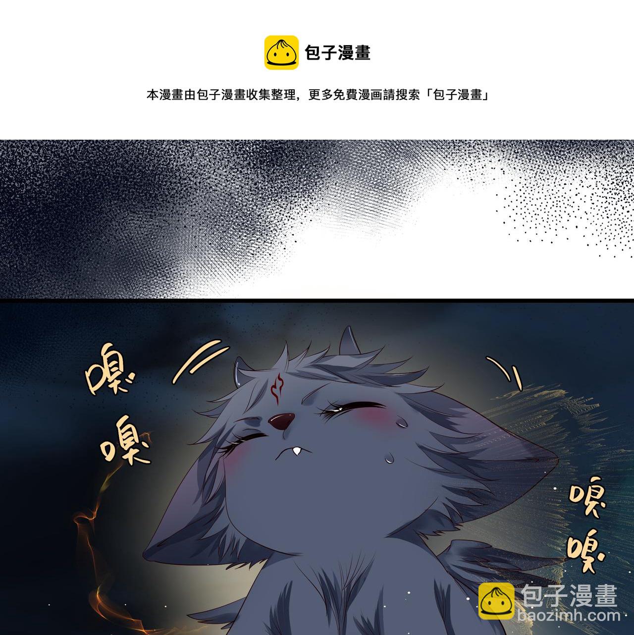 第39话 魔尊归来(1/6)-第132话