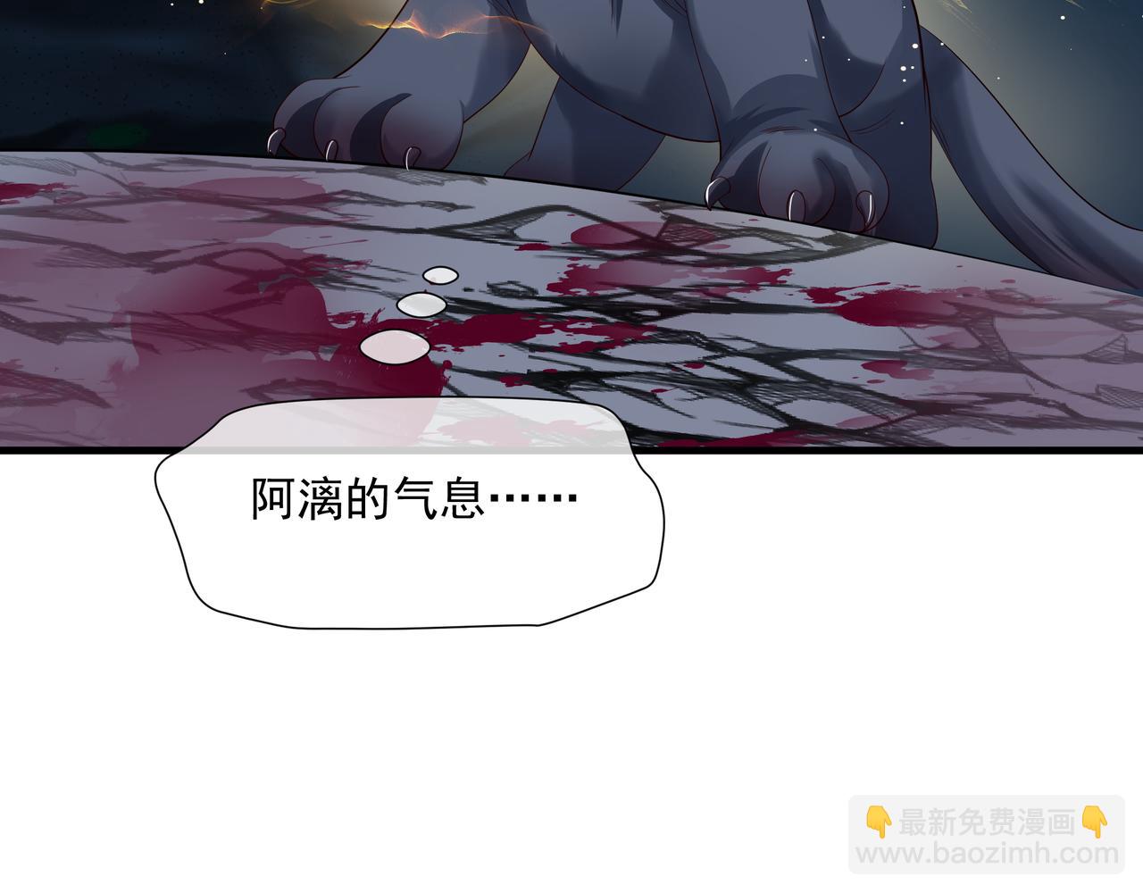 第39话 魔尊归来(1/6)-第132话