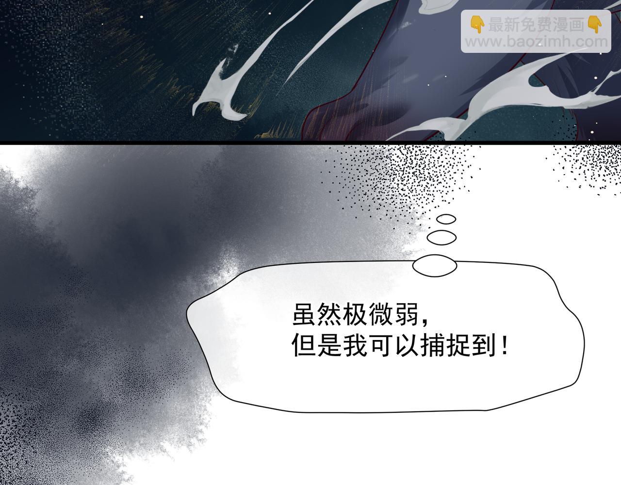第39话 魔尊归来(1/6)-第132话
