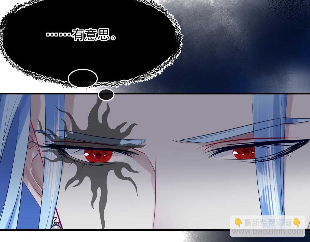 第39话 魔尊归来(1/6)-第132话