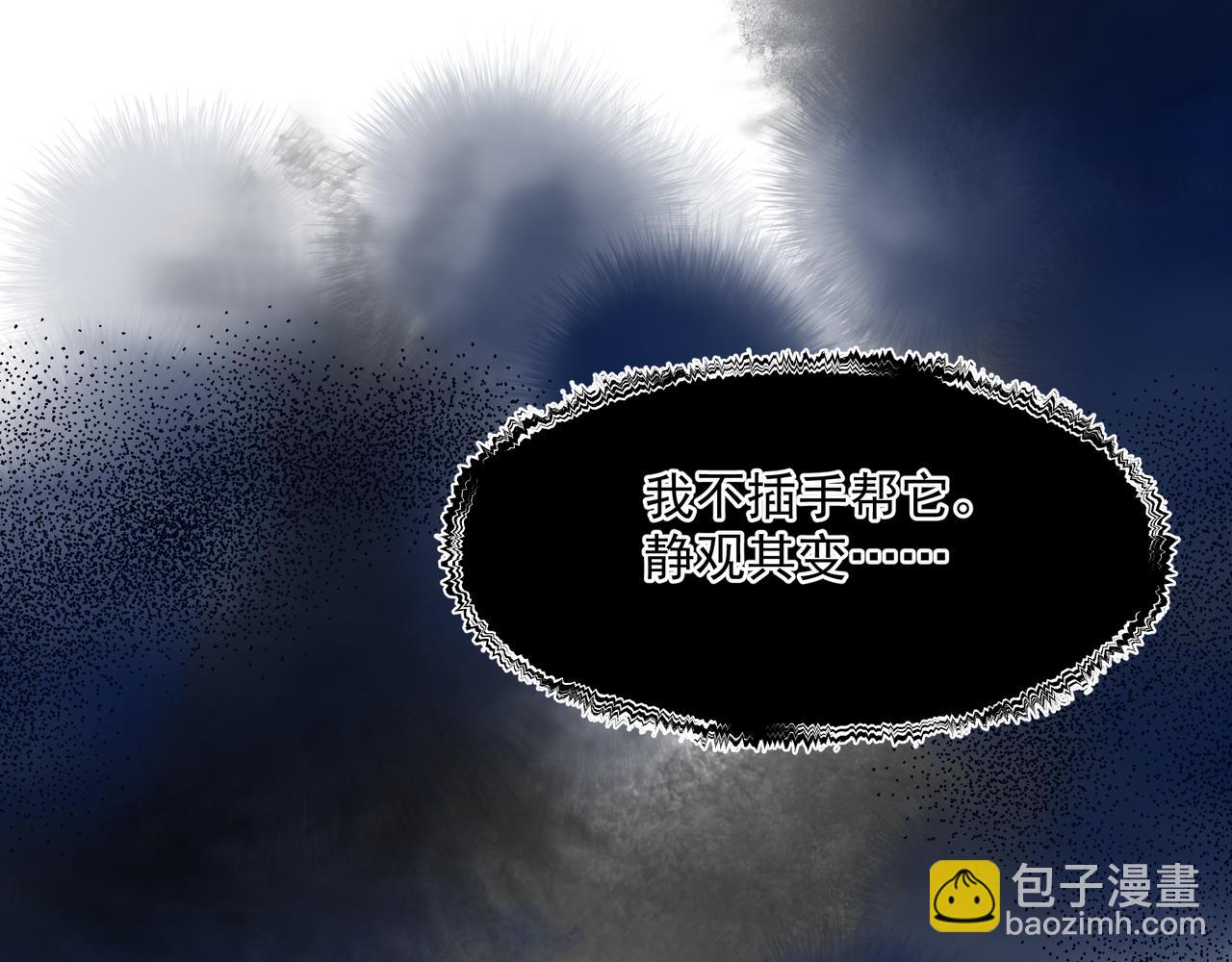 第39话 魔尊归来(1/6)-第132话