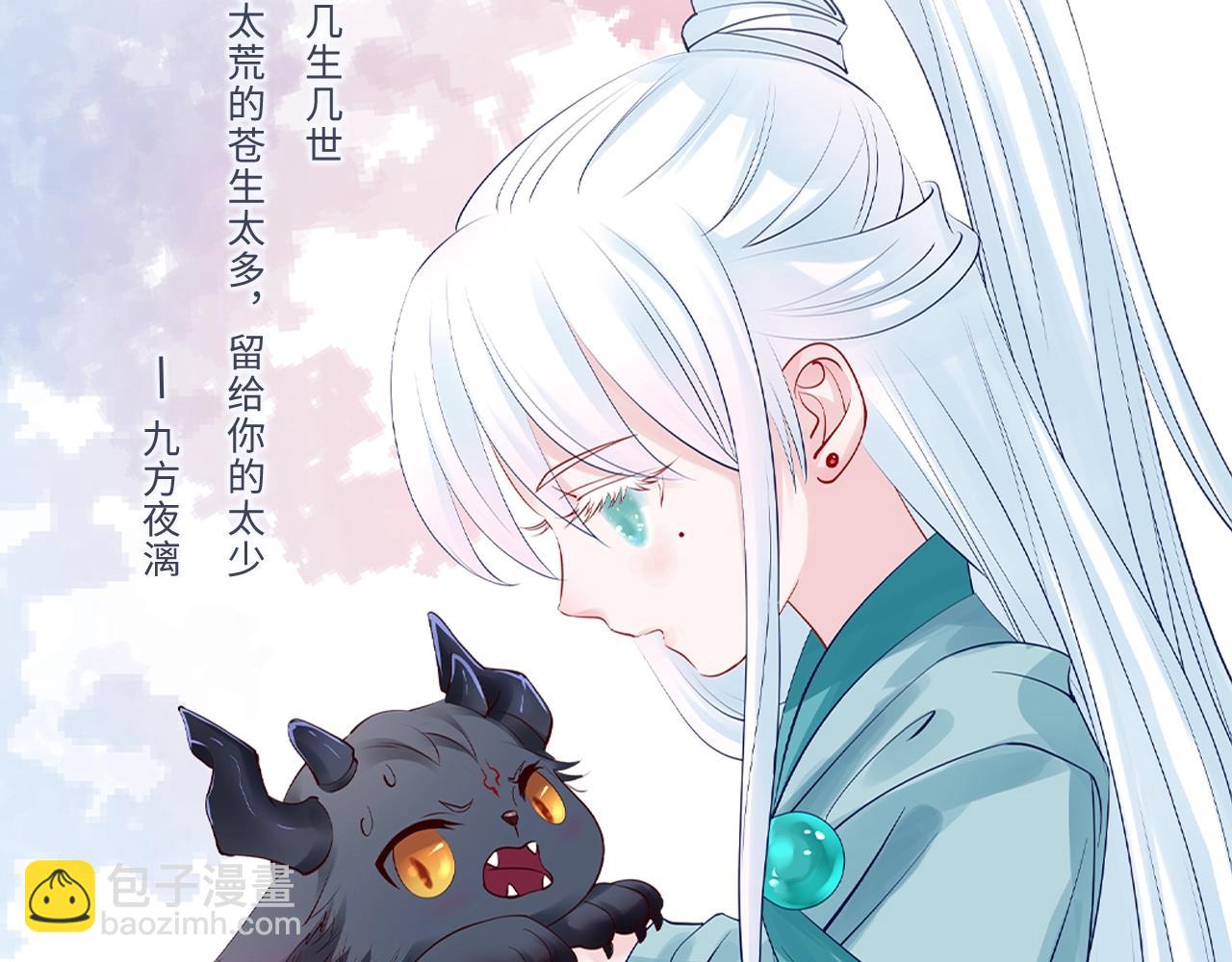 第39话 魔尊归来(1/6)-第132话
