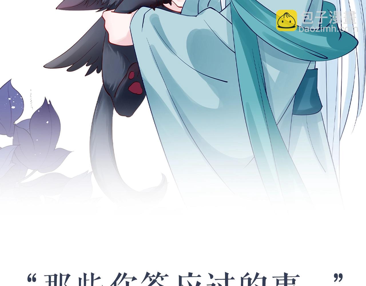 第39话 魔尊归来(1/6)-第132话