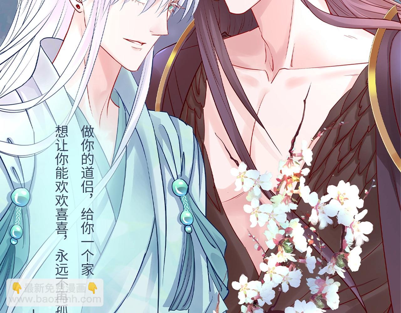 第39话 魔尊归来(1/6)-第132话