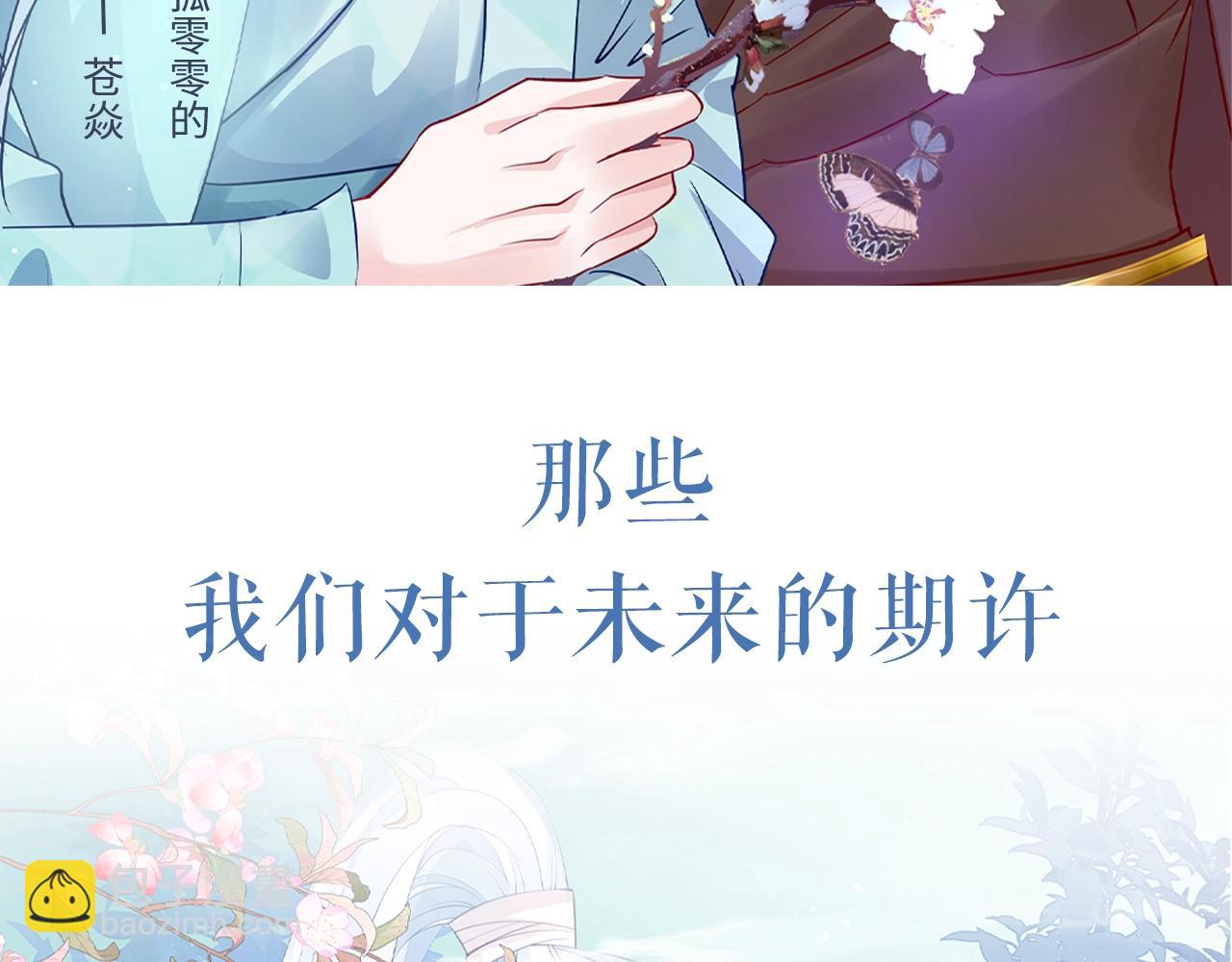 第39话 魔尊归来(1/6)-第132话
