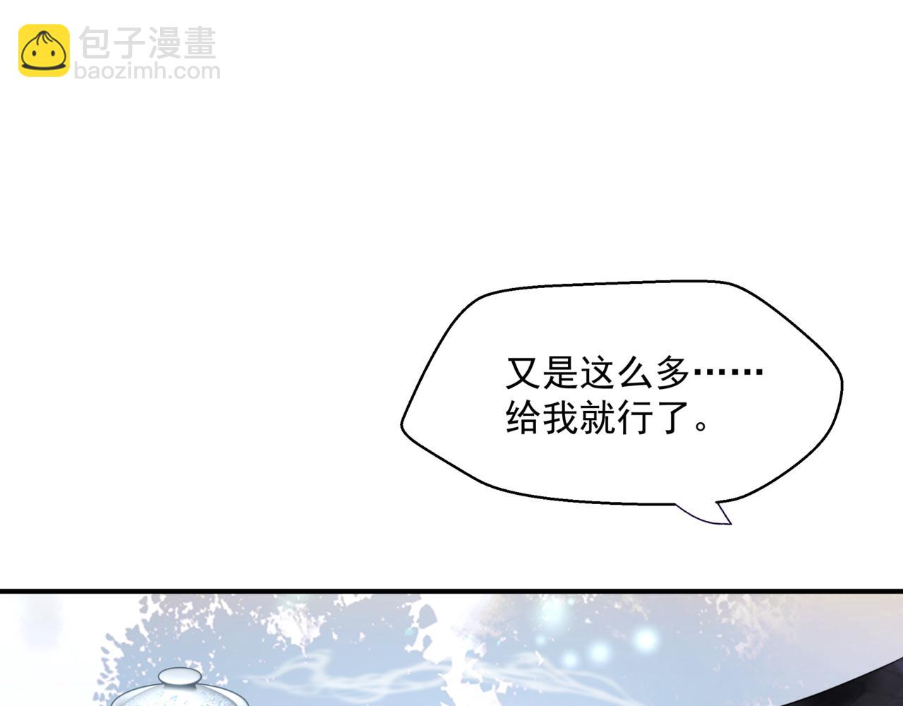 第41话 疗伤(1/5)-第134话