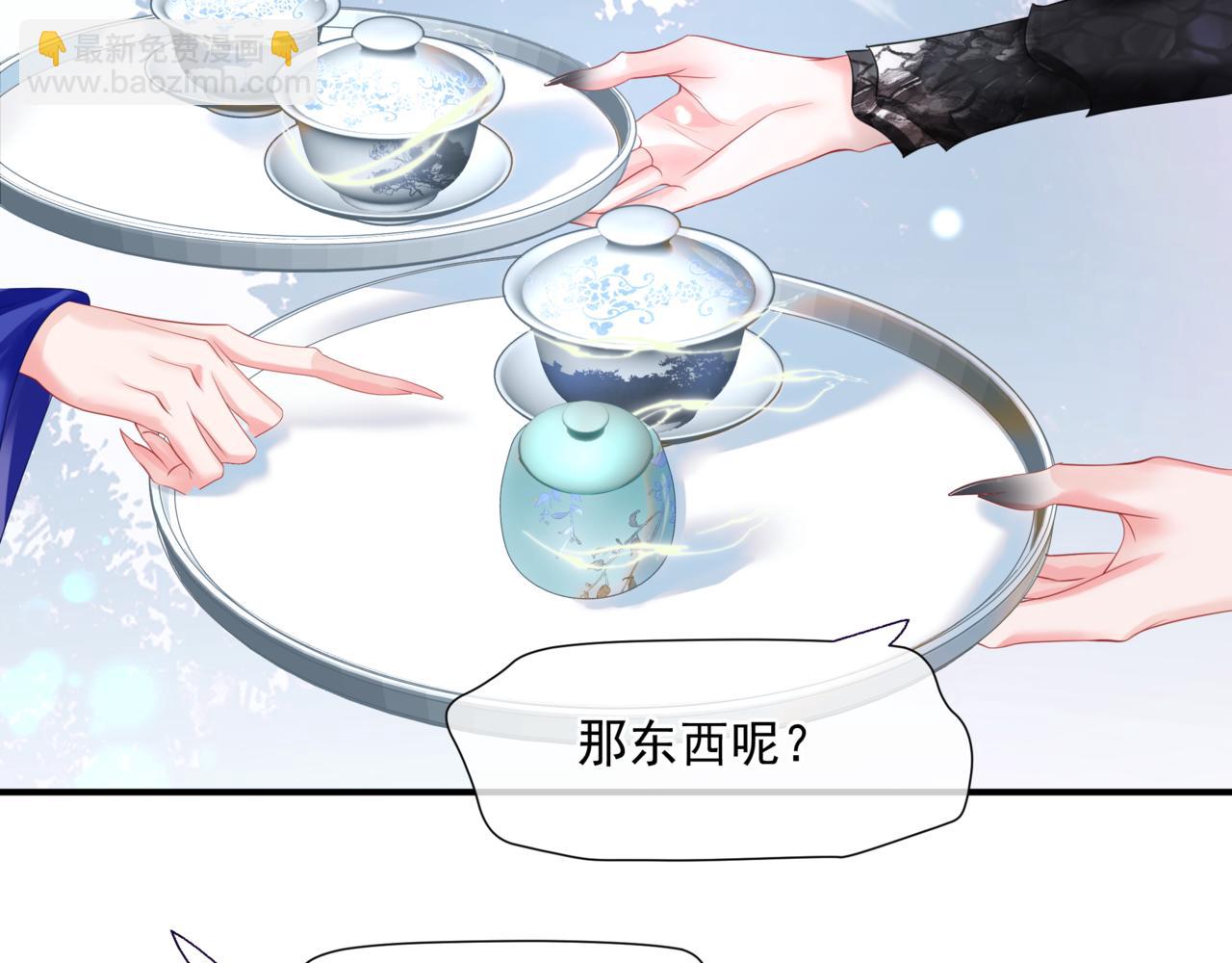 第41话 疗伤(1/5)-第134话