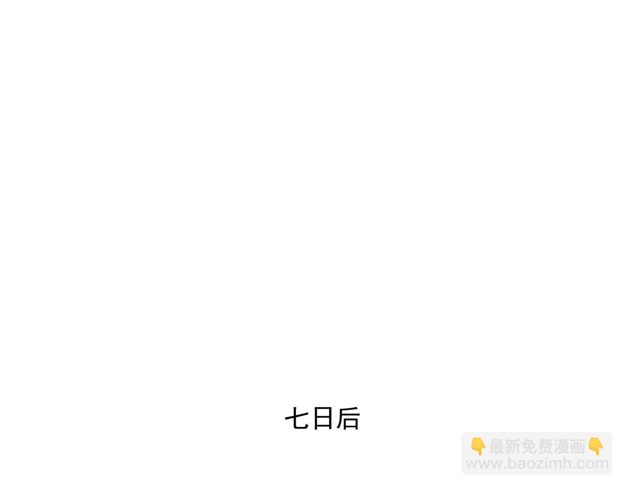 第41话 疗伤(1/5)-第134话