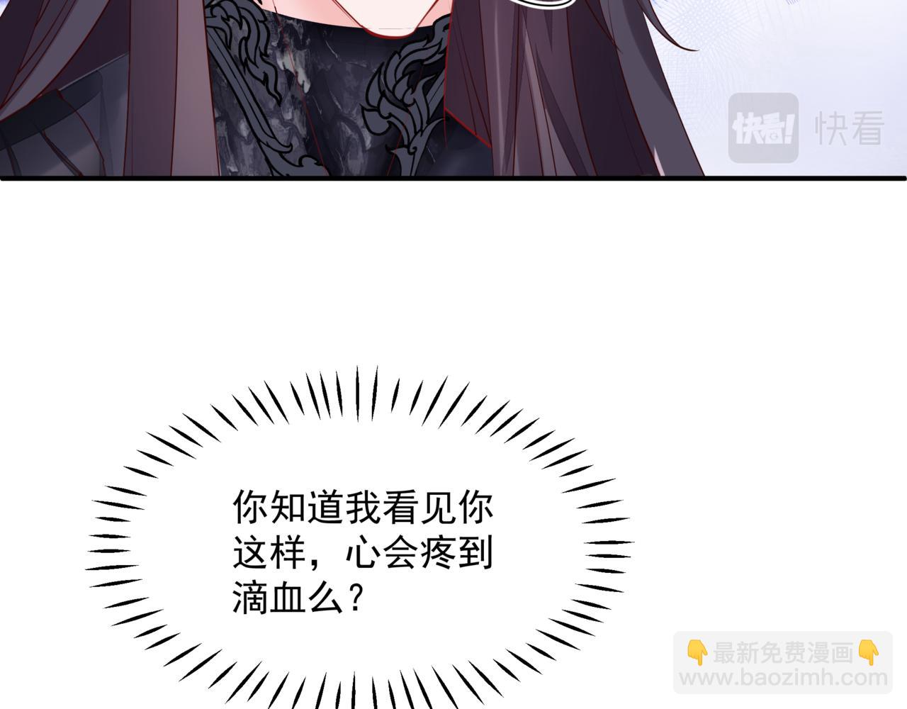 第41话 疗伤(1/5)-第134话