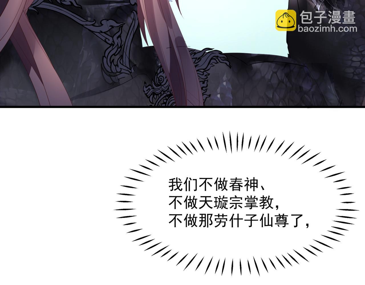 第41话 疗伤(1/5)-第134话