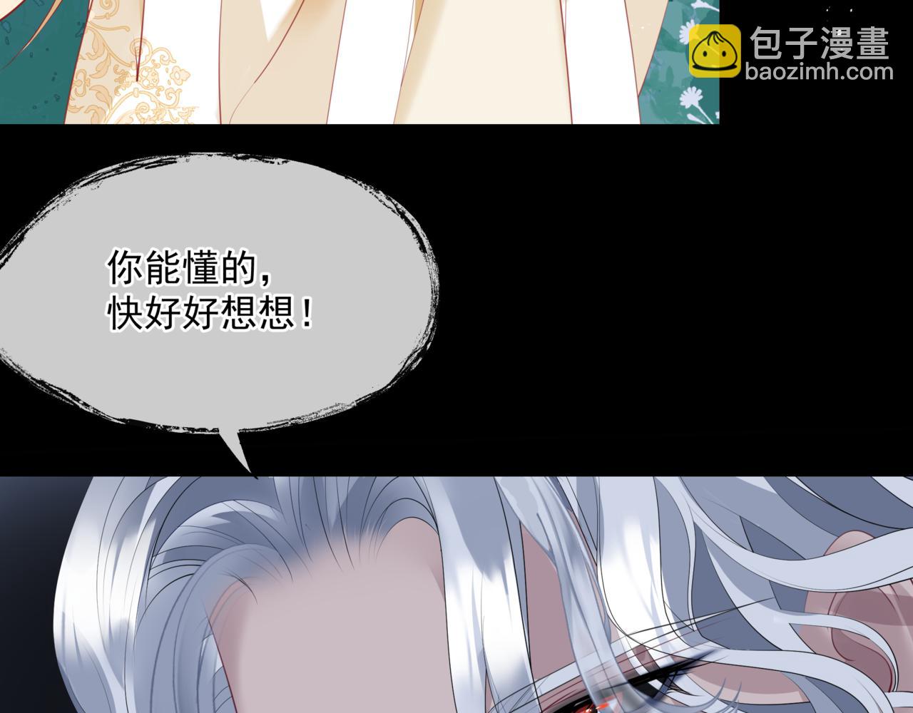 第43话 旖旎幻境(1/5)-第136话