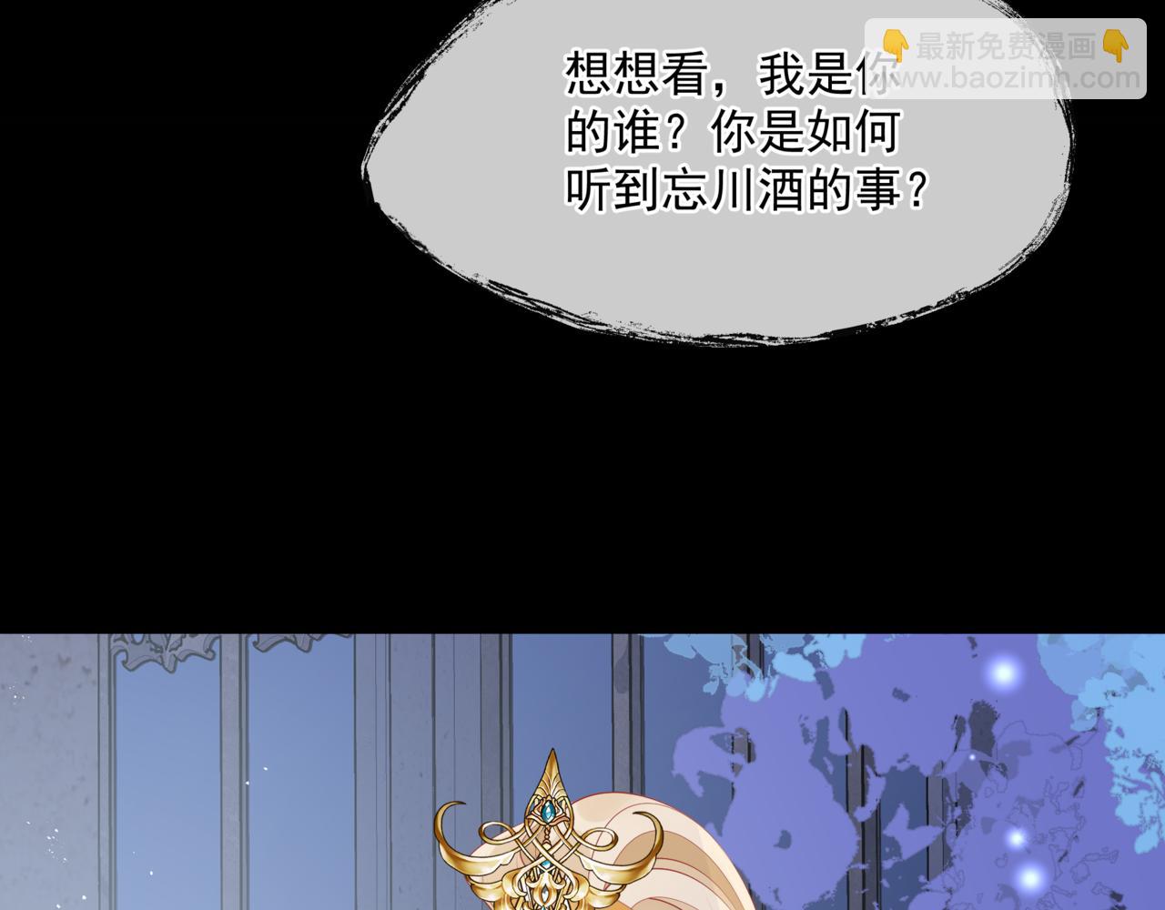 第43话 旖旎幻境(1/5)-第136话
