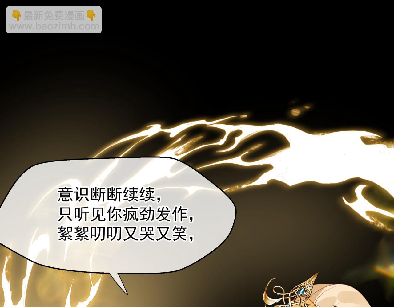 第43话 旖旎幻境(1/5)-第136话