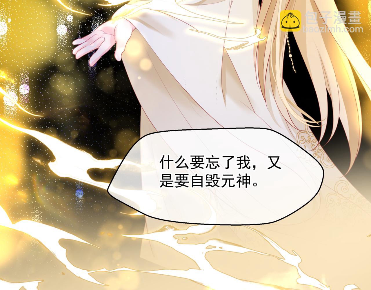 第43话 旖旎幻境(1/5)-第136话