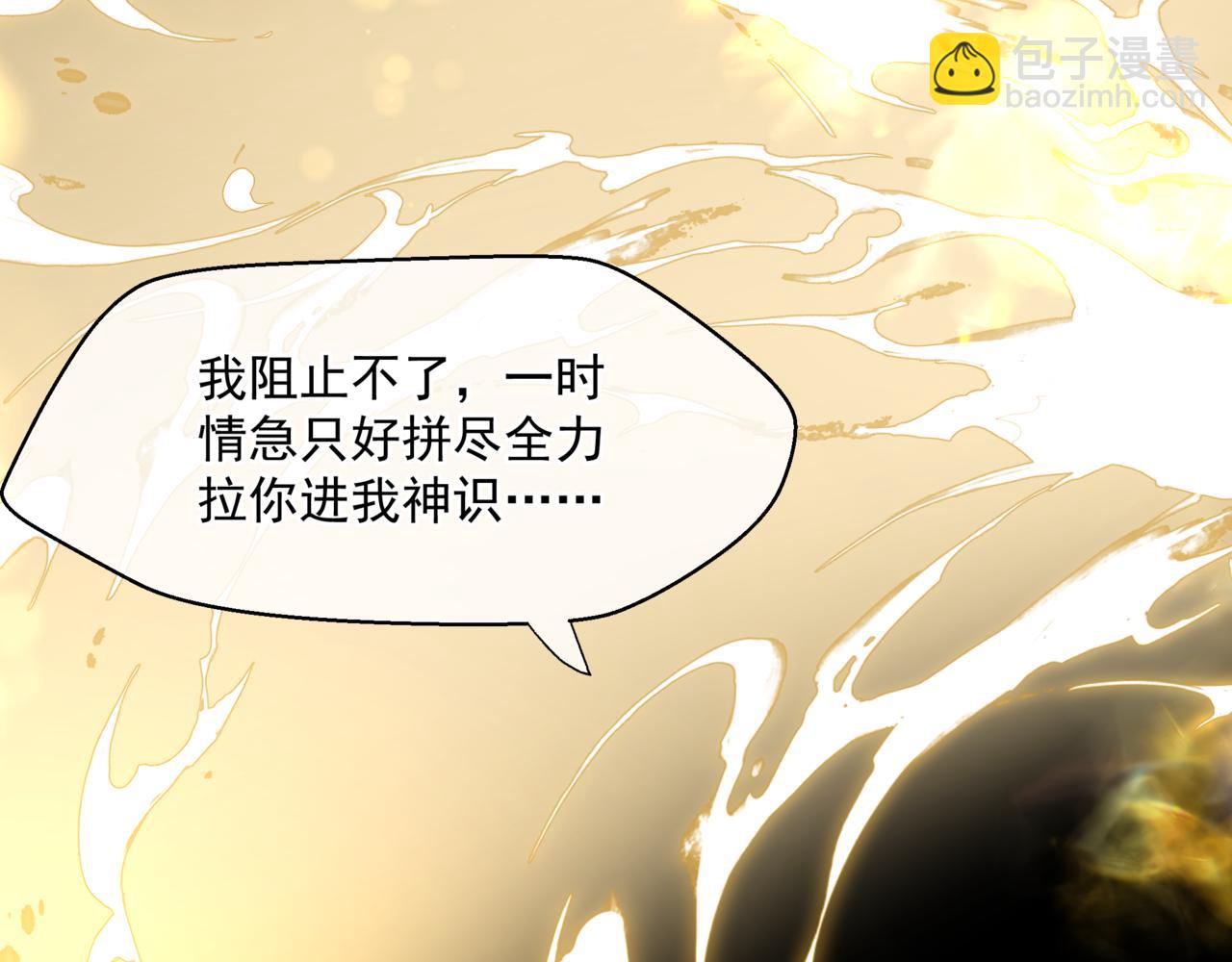 第43话 旖旎幻境(1/5)-第136话