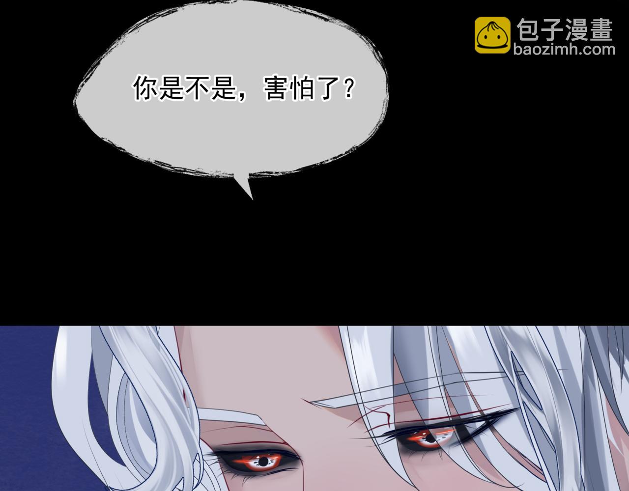 第43话 旖旎幻境(1/5)-第136话