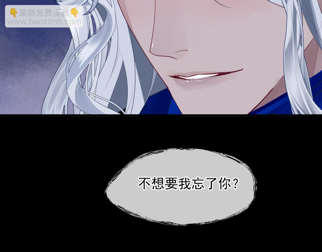 第43话 旖旎幻境(1/5)-第136话