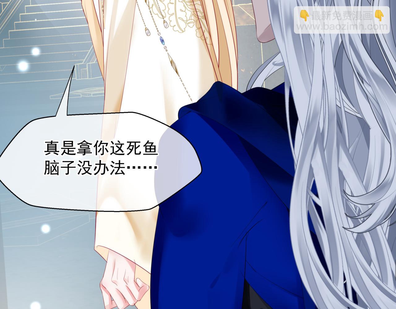 第43话 旖旎幻境(1/5)-第136话