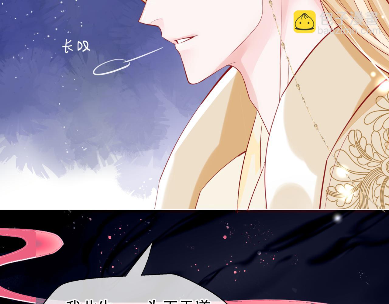 第43话 旖旎幻境(1/5)-第136话