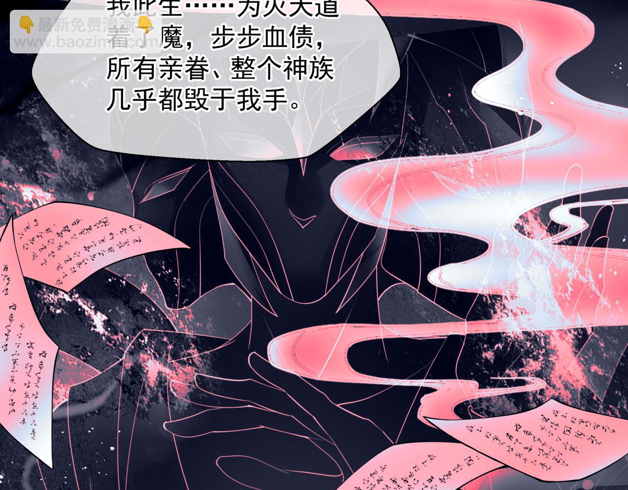 第43话 旖旎幻境(1/5)-第136话