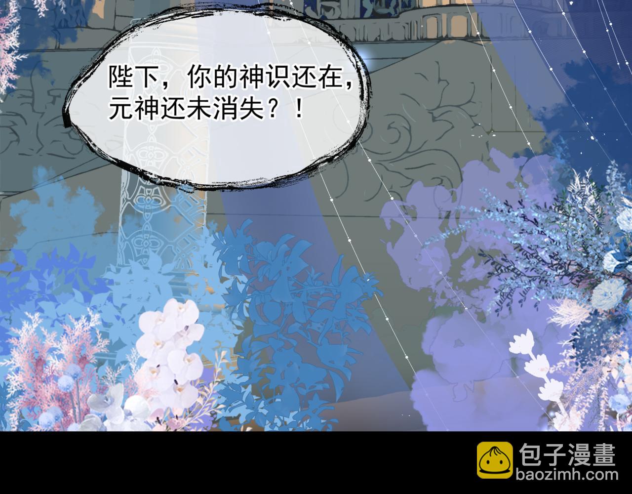 第43话 旖旎幻境(1/5)-第136话