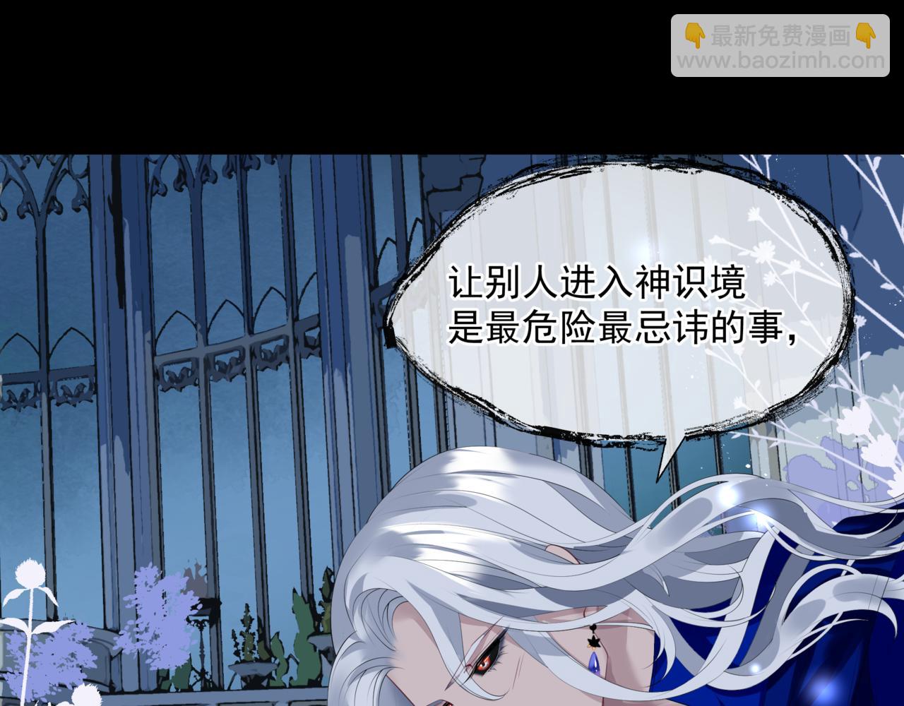 第43话 旖旎幻境(1/5)-第136话