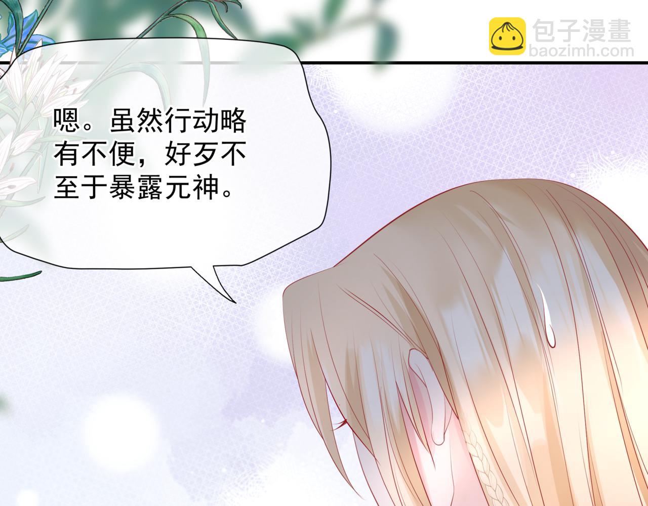 第45话 蛇窟(1/4)-第138话