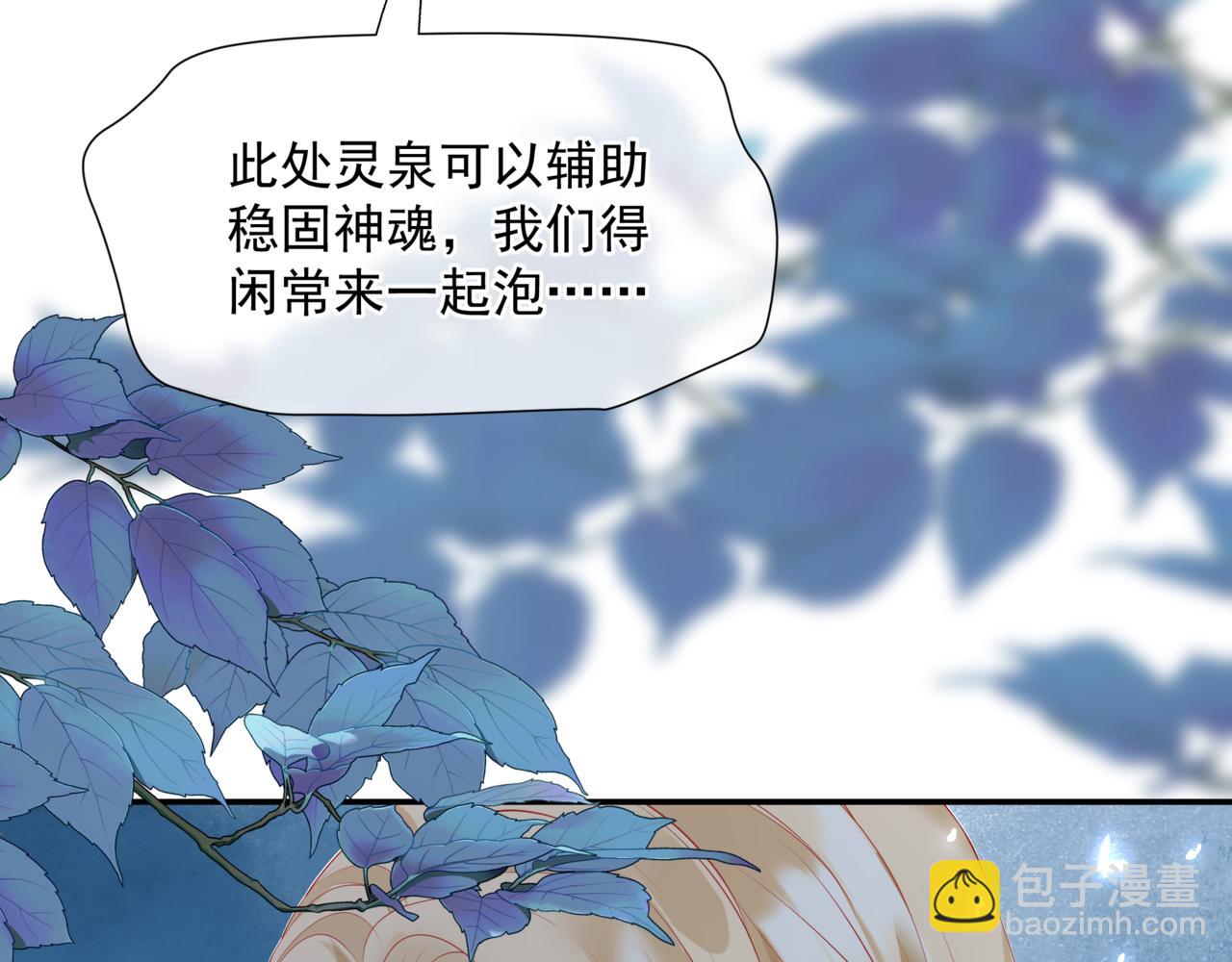 第45话 蛇窟(1/4)-第138话