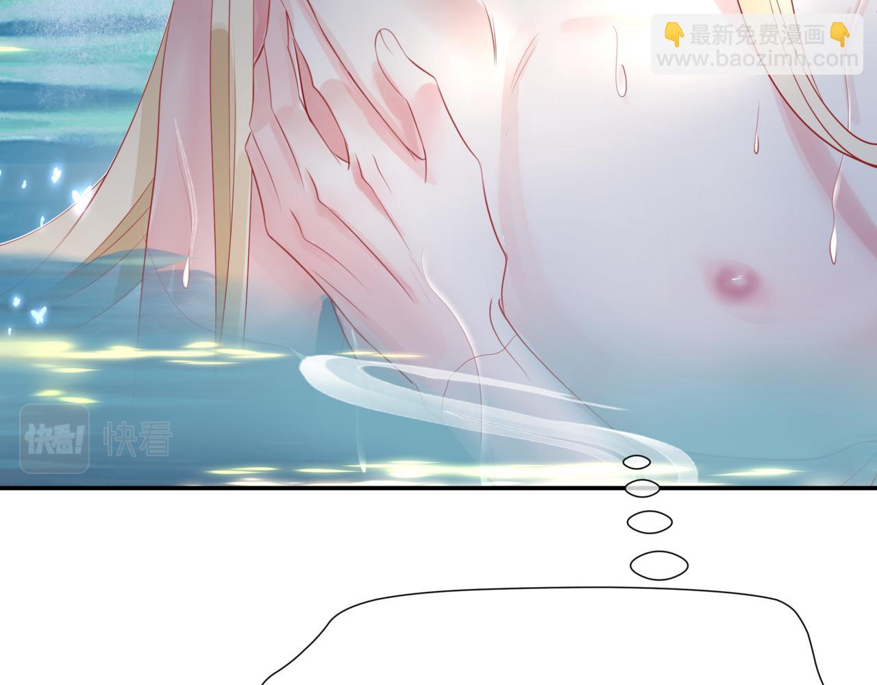 第45话 蛇窟(1/4)-第138话