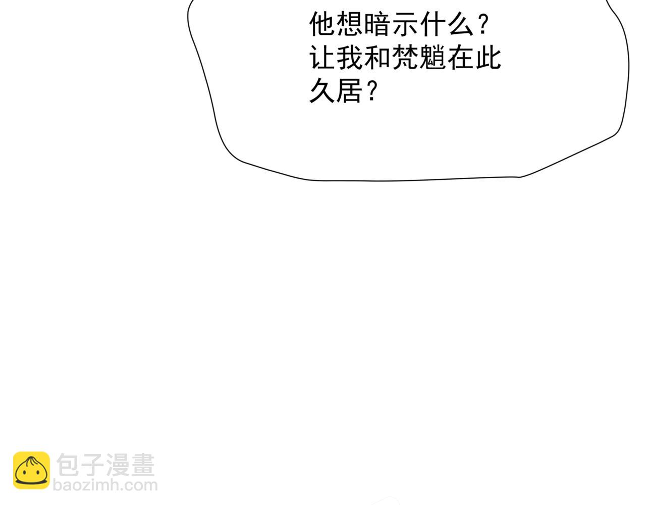 第45话 蛇窟(1/4)-第138话