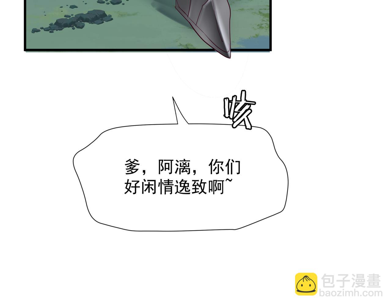 第45话 蛇窟(1/4)-第138话