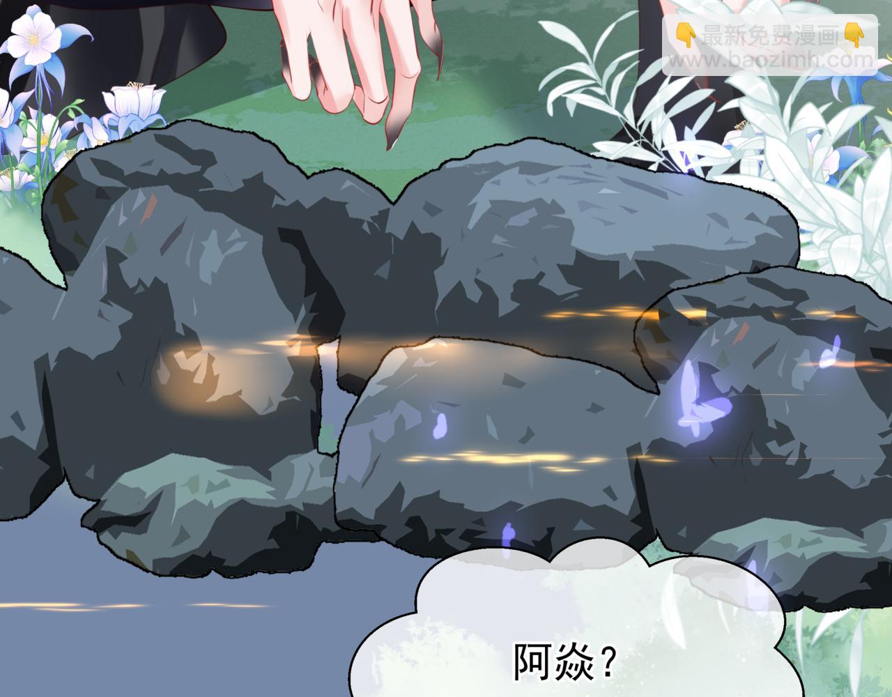 第45话 蛇窟(1/4)-第138话