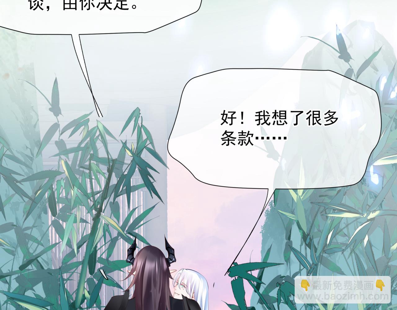 第45话 蛇窟(1/4)-第138话