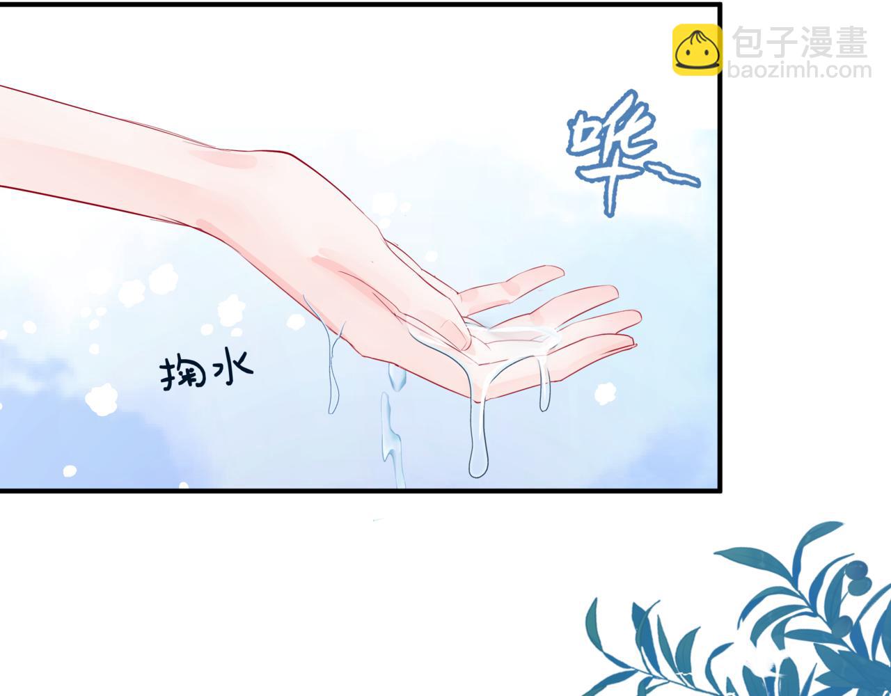 第45话 蛇窟(1/4)-第138话