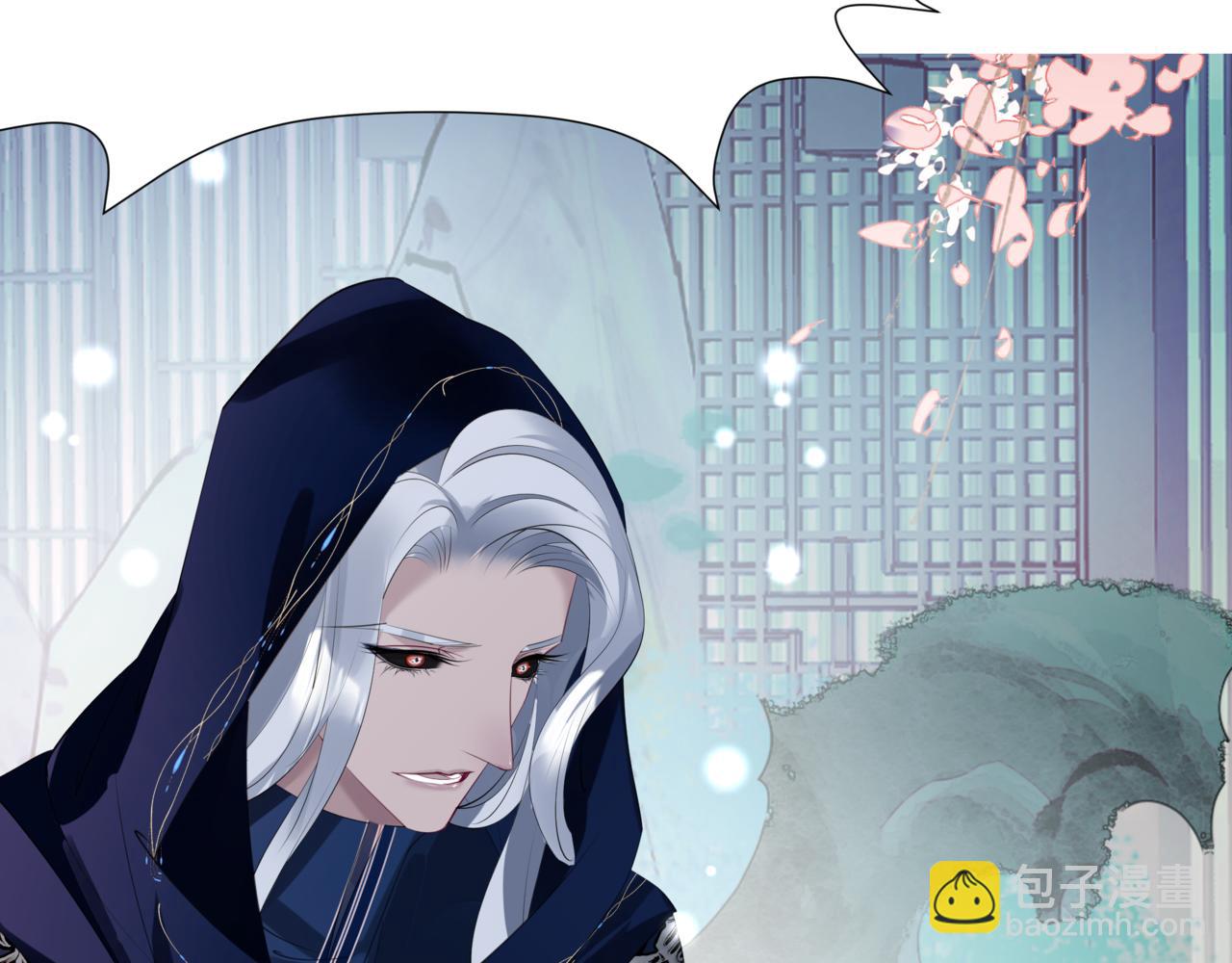 第47话 一碗冰瑚羹(1/6)-第140话