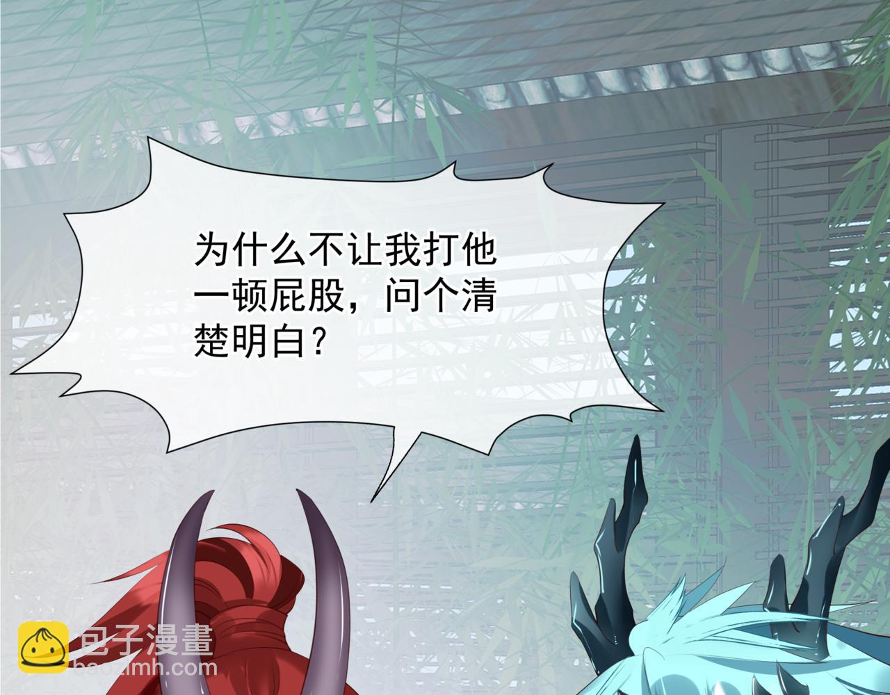 第47话 一碗冰瑚羹(1/6)-第140话