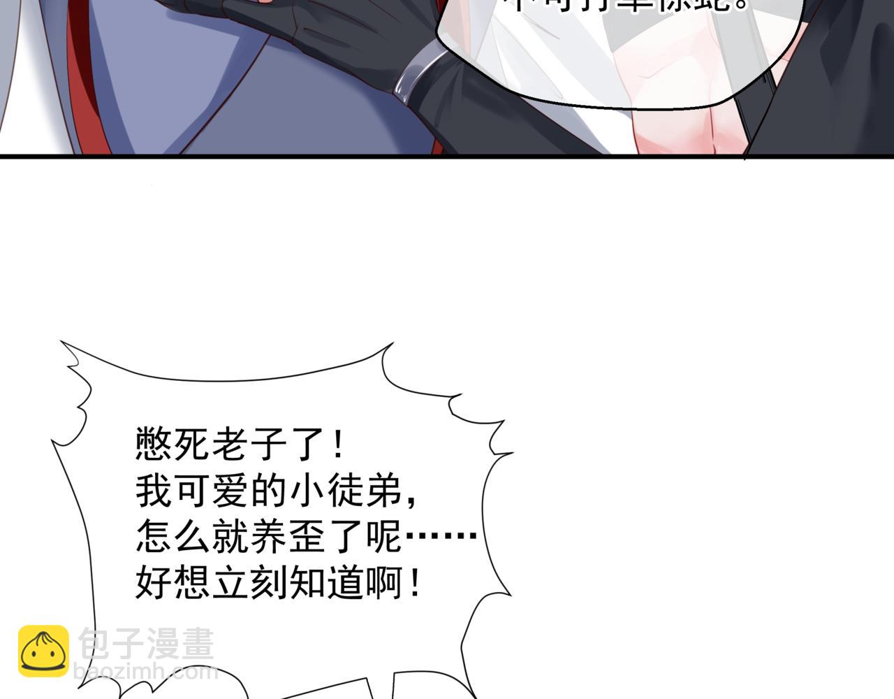 第47话 一碗冰瑚羹(1/6)-第140话