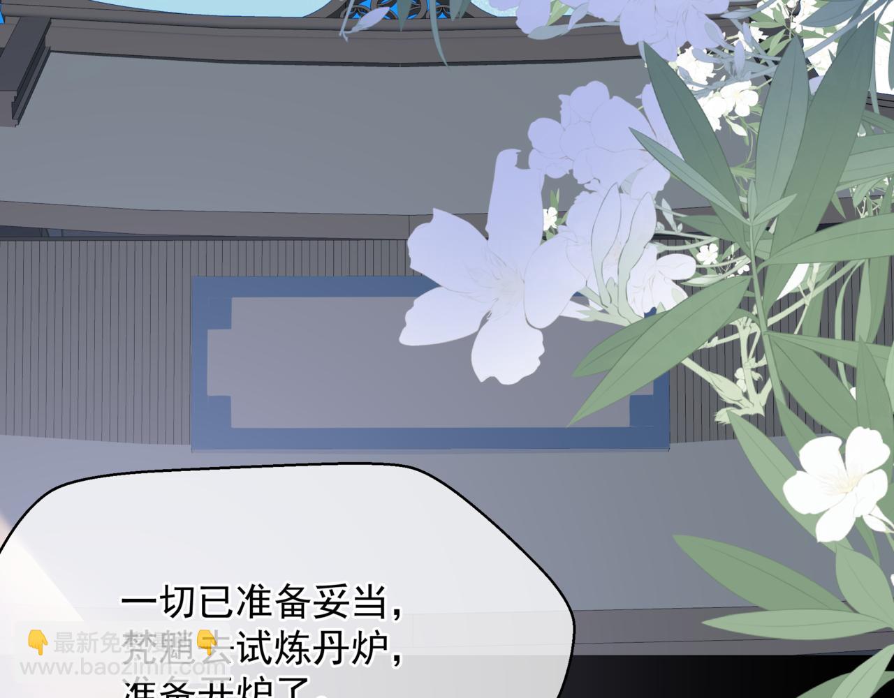 第47话 一碗冰瑚羹(1/6)-第140话