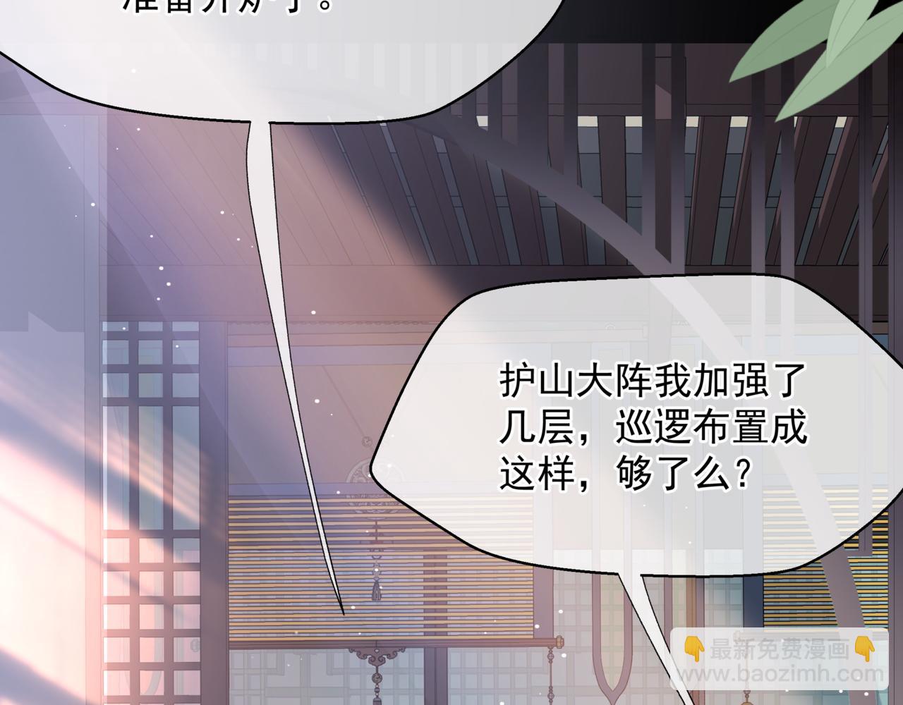 第47话 一碗冰瑚羹(1/6)-第140话