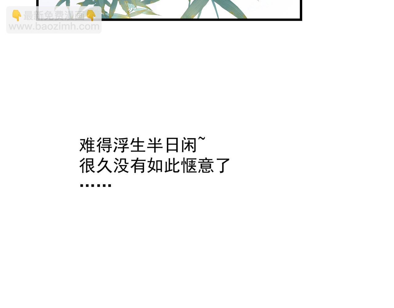 第47话 一碗冰瑚羹(1/6)-第140话