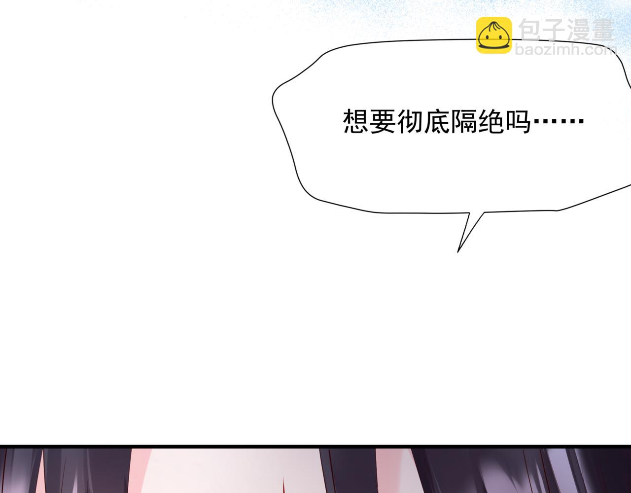 第47话 一碗冰瑚羹(1/6)-第140话