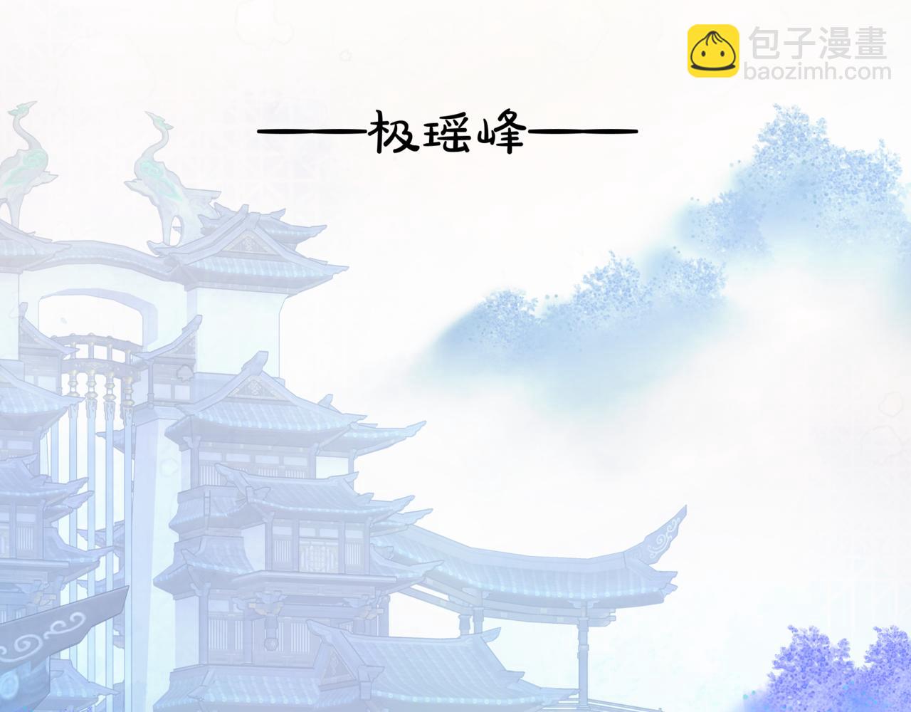 第47话 一碗冰瑚羹(1/6)-第140话
