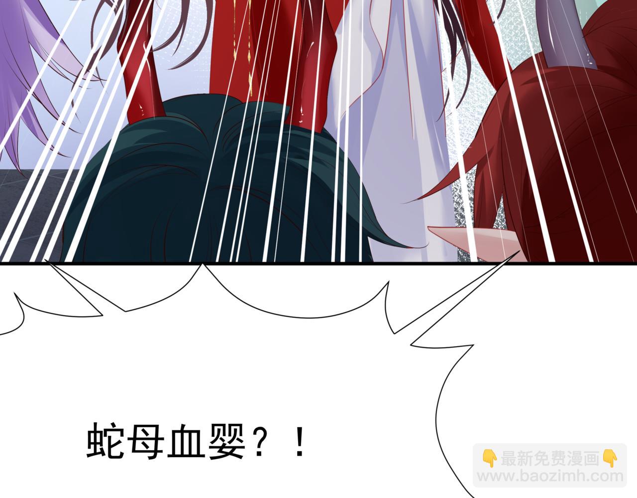 第47话 一碗冰瑚羹(1/6)-第140话