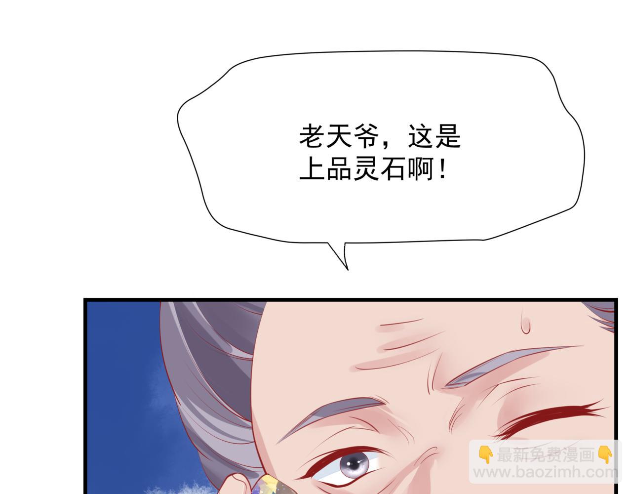 第49话 温柔人间(1/6)-第142话