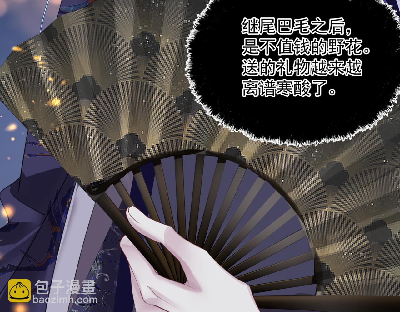 第49话 温柔人间(1/6)-第142话