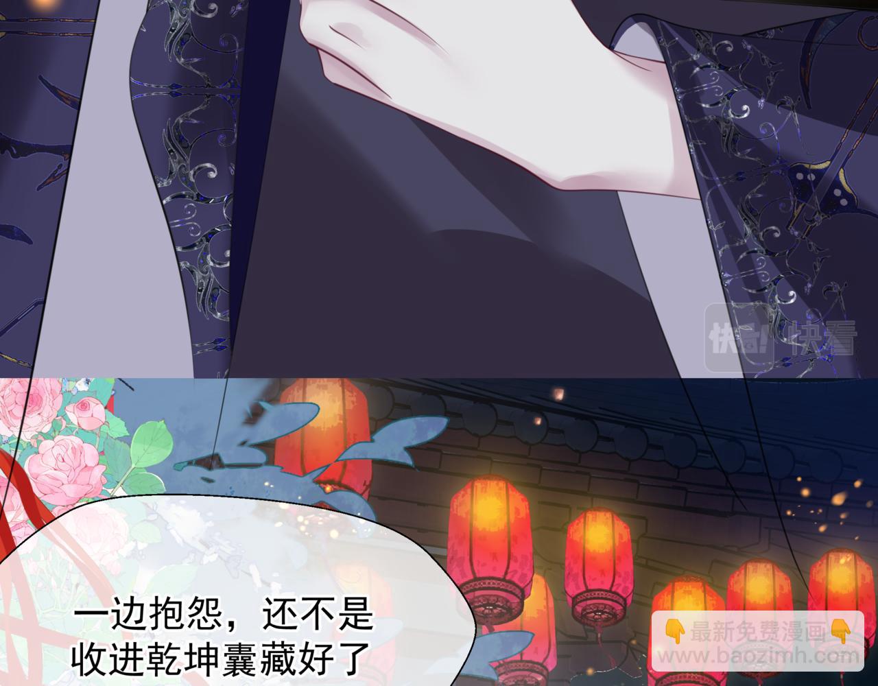 第49话 温柔人间(1/6)-第142话
