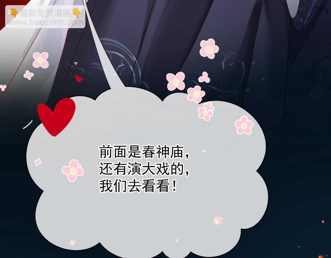 第49话 温柔人间(1/6)-第142话
