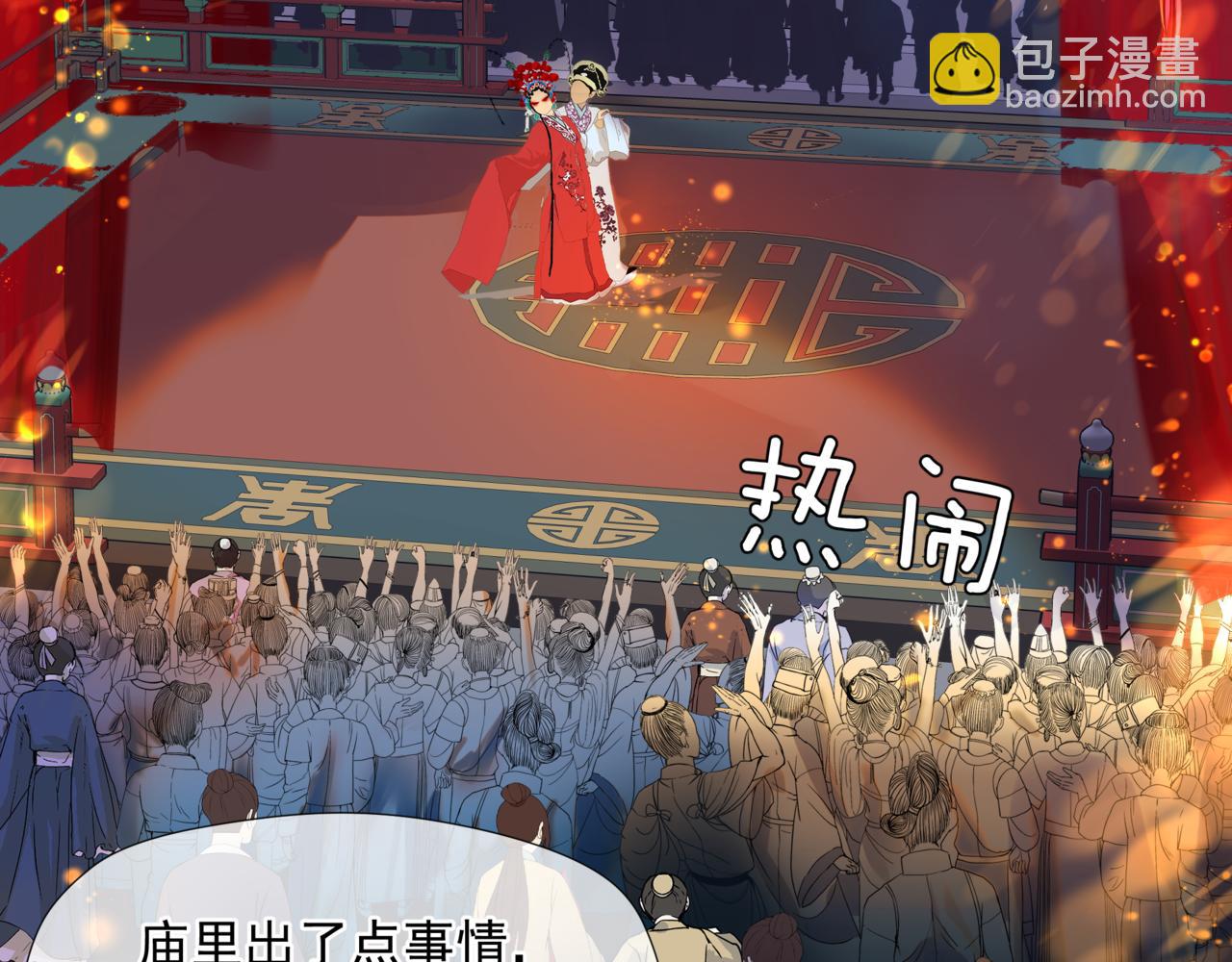 第49话 温柔人间(1/6)-第142话