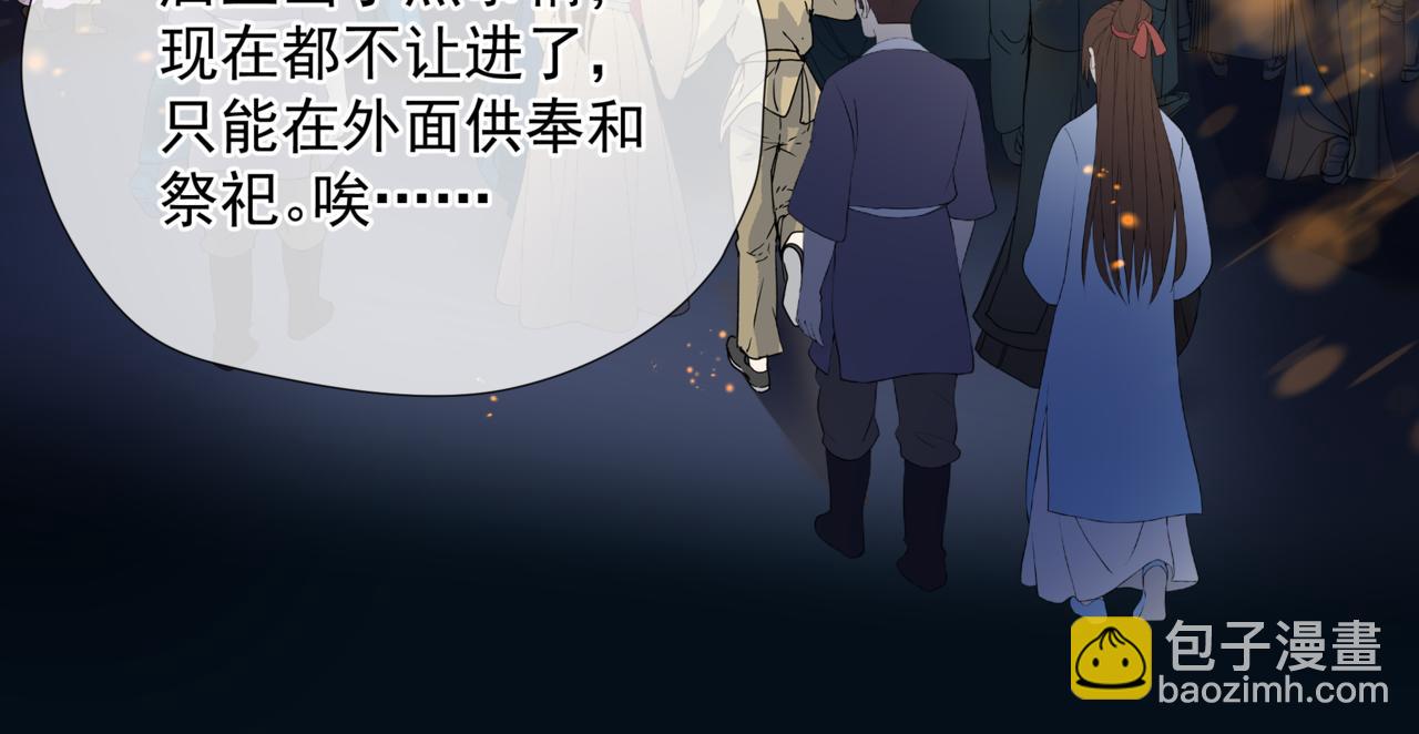 第49话 温柔人间(1/6)-第142话